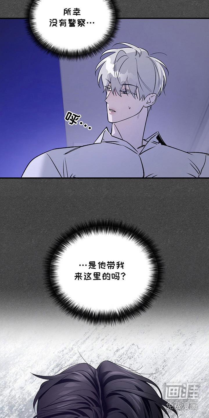 第12话8