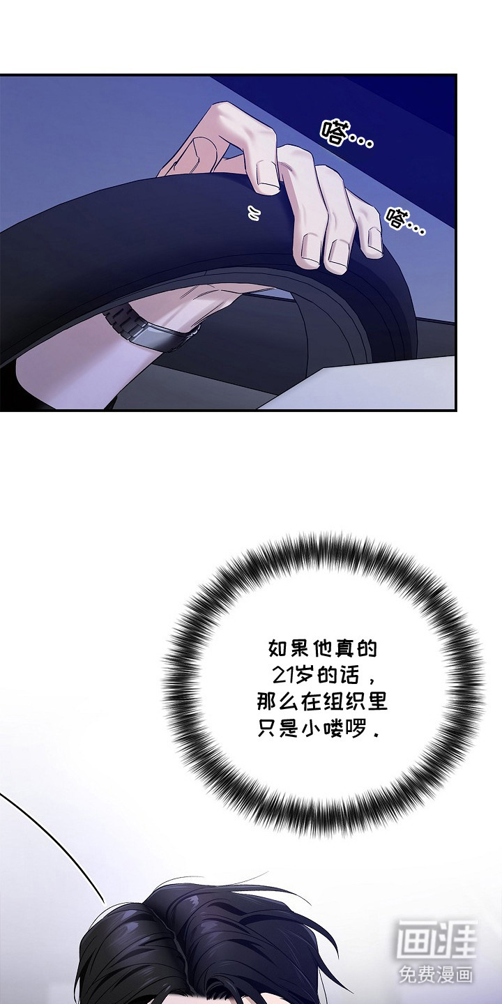 第11话1