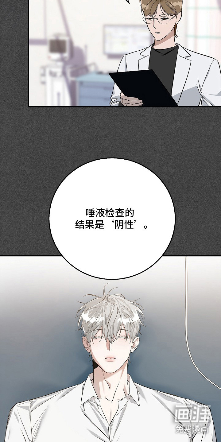 第11话10