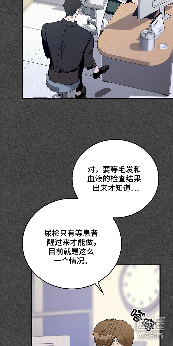第11话13