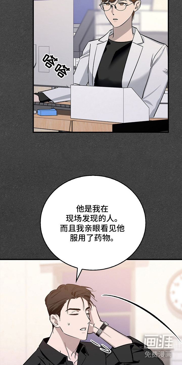 第11话14