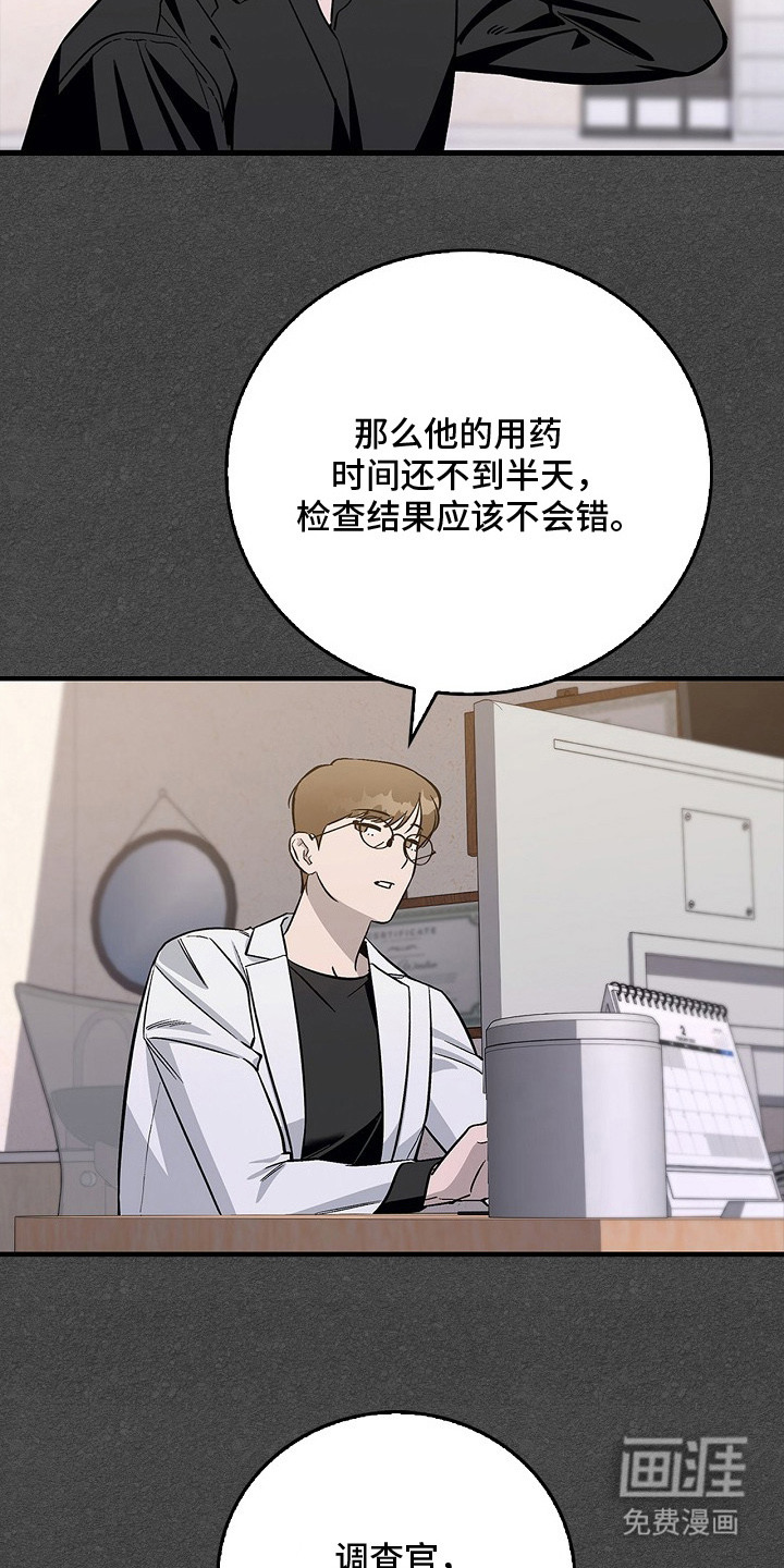 第11话15