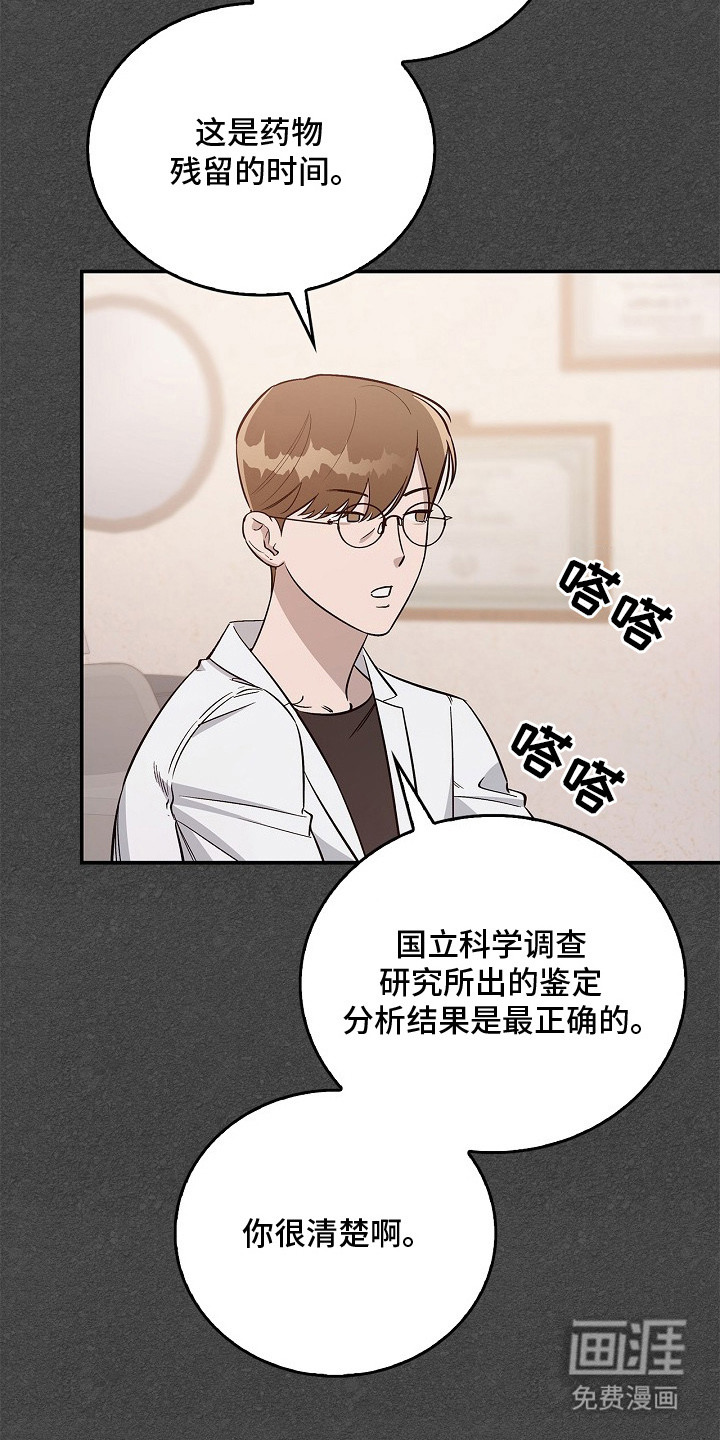 第11话17