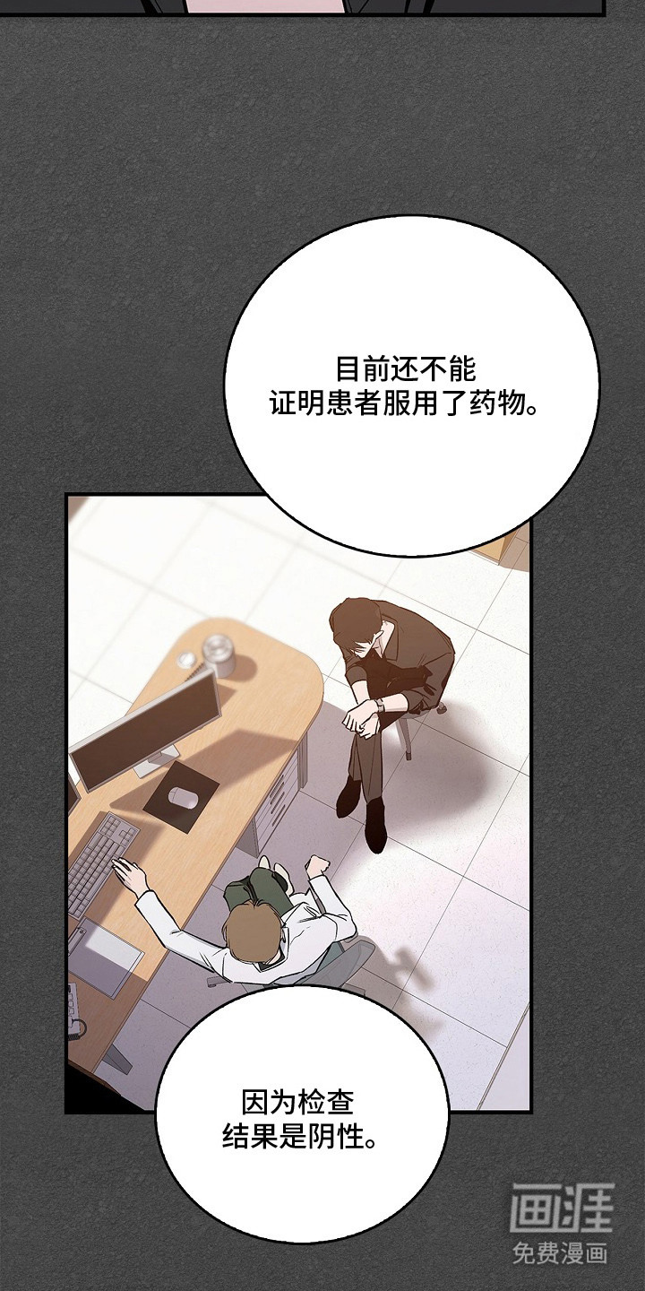 第11话19