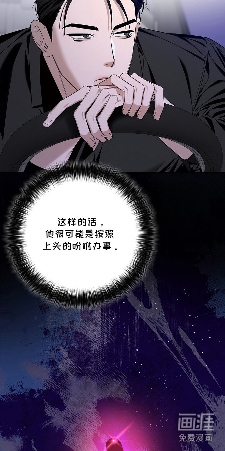 第11话2