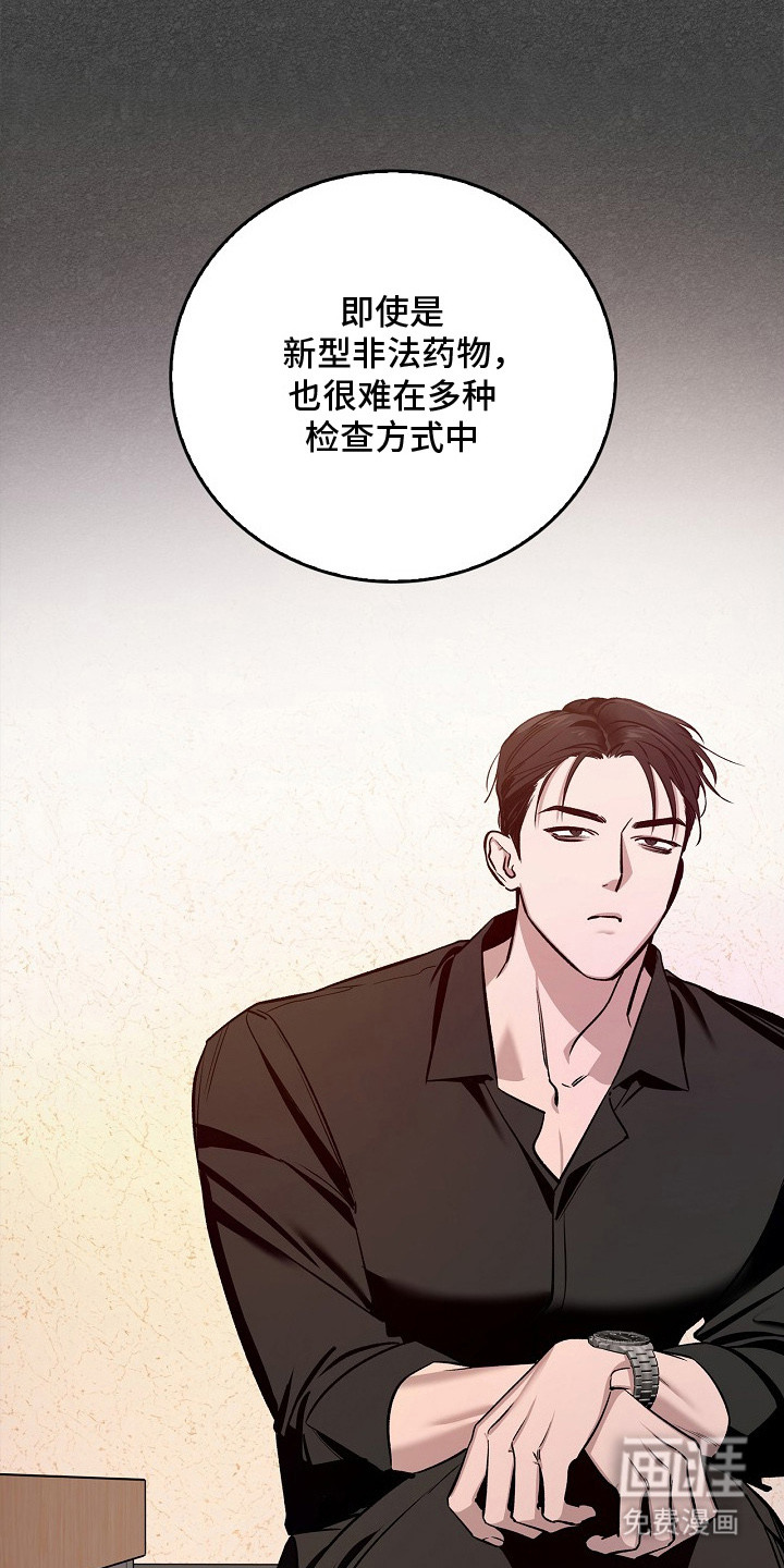 第11话20