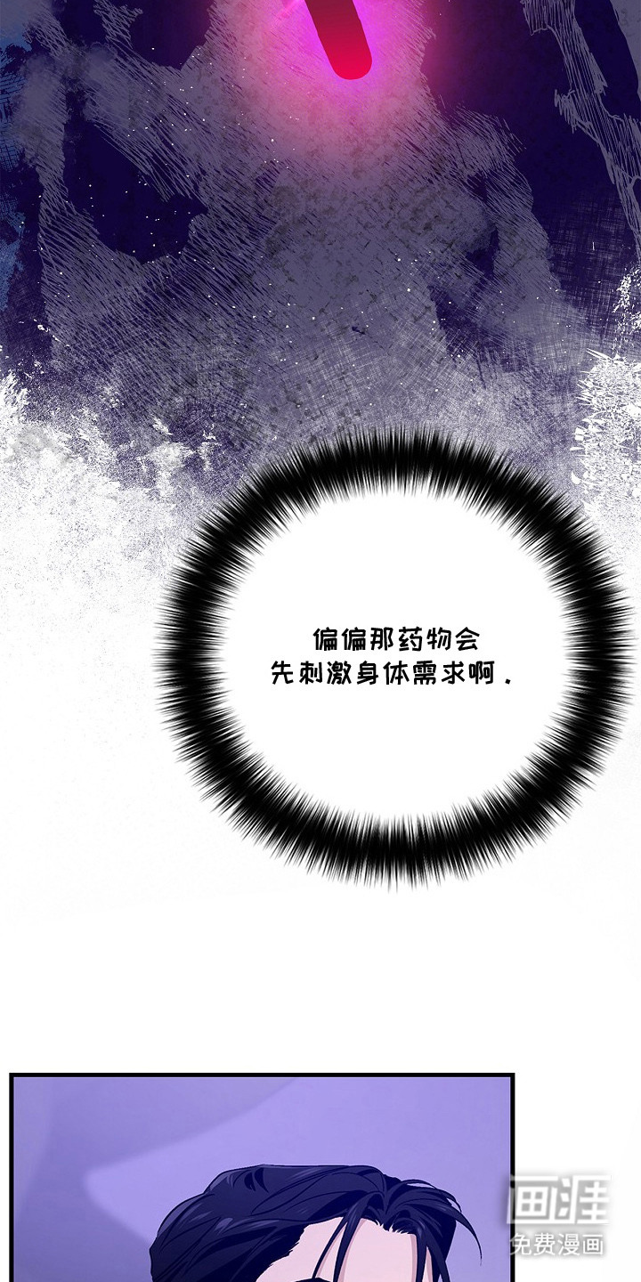 第11话3