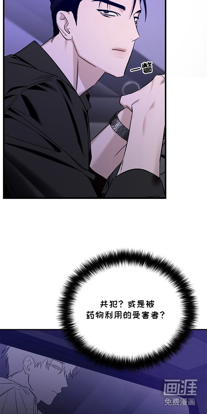 第11话4