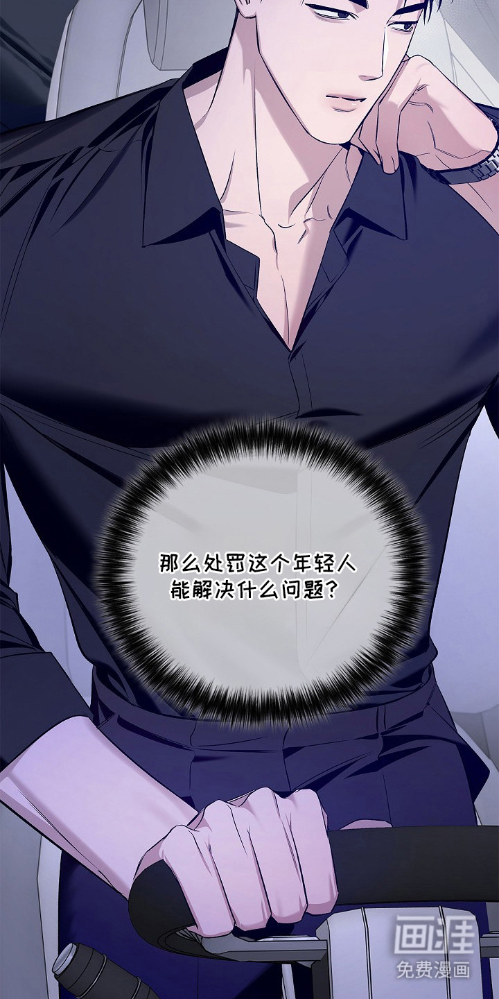 第11话6