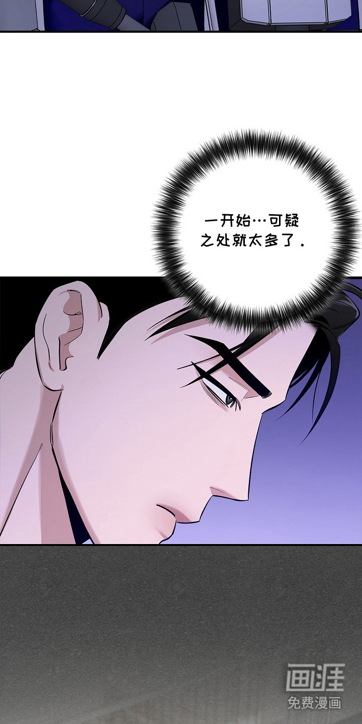 第11话7