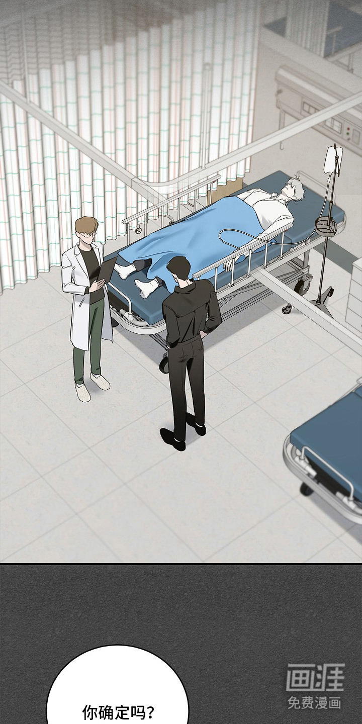 第11话8