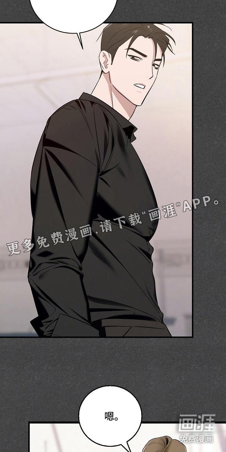 第11话9