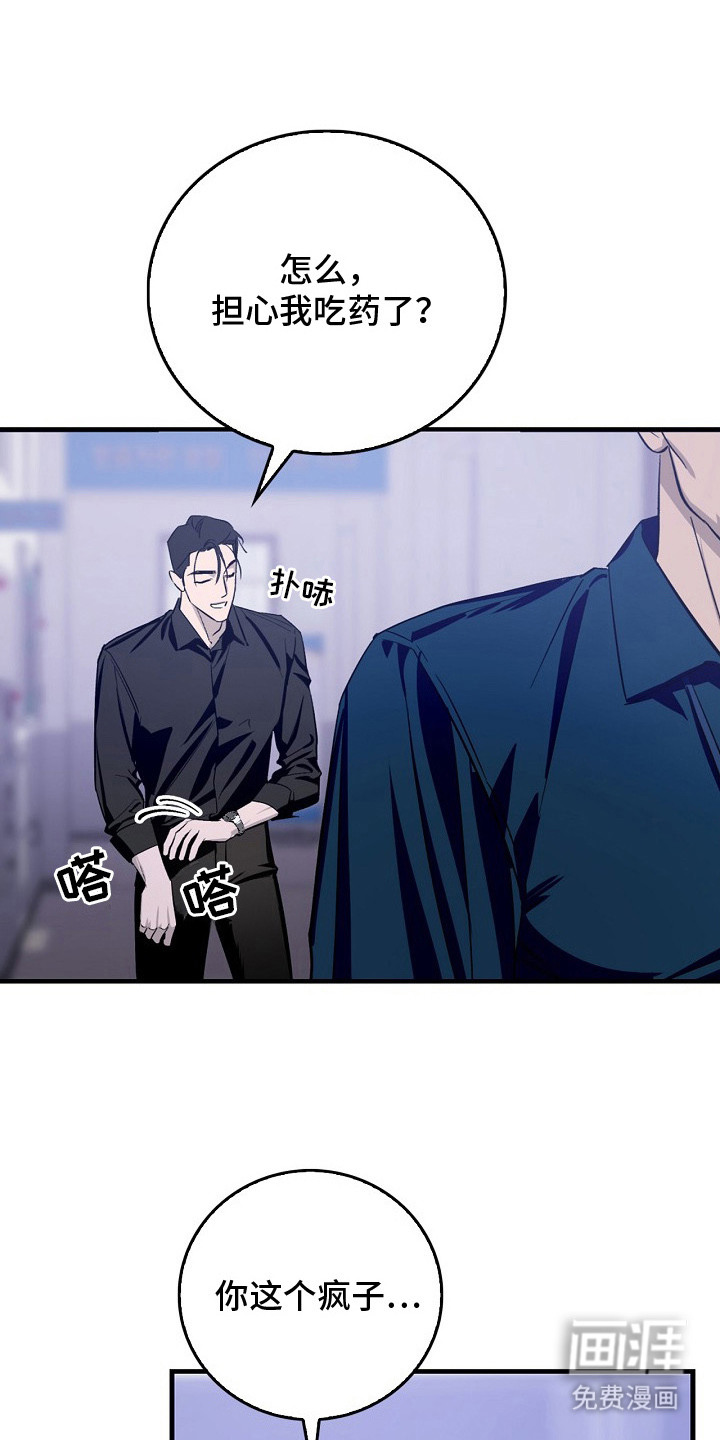 第10话0