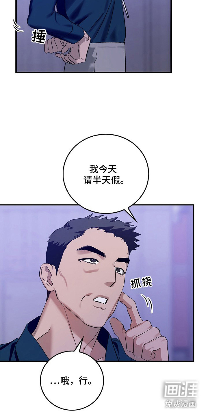 第10话10
