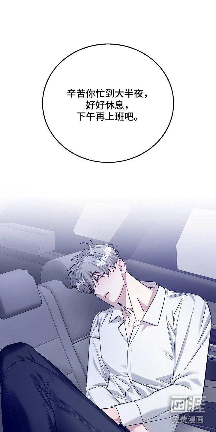 第10话11