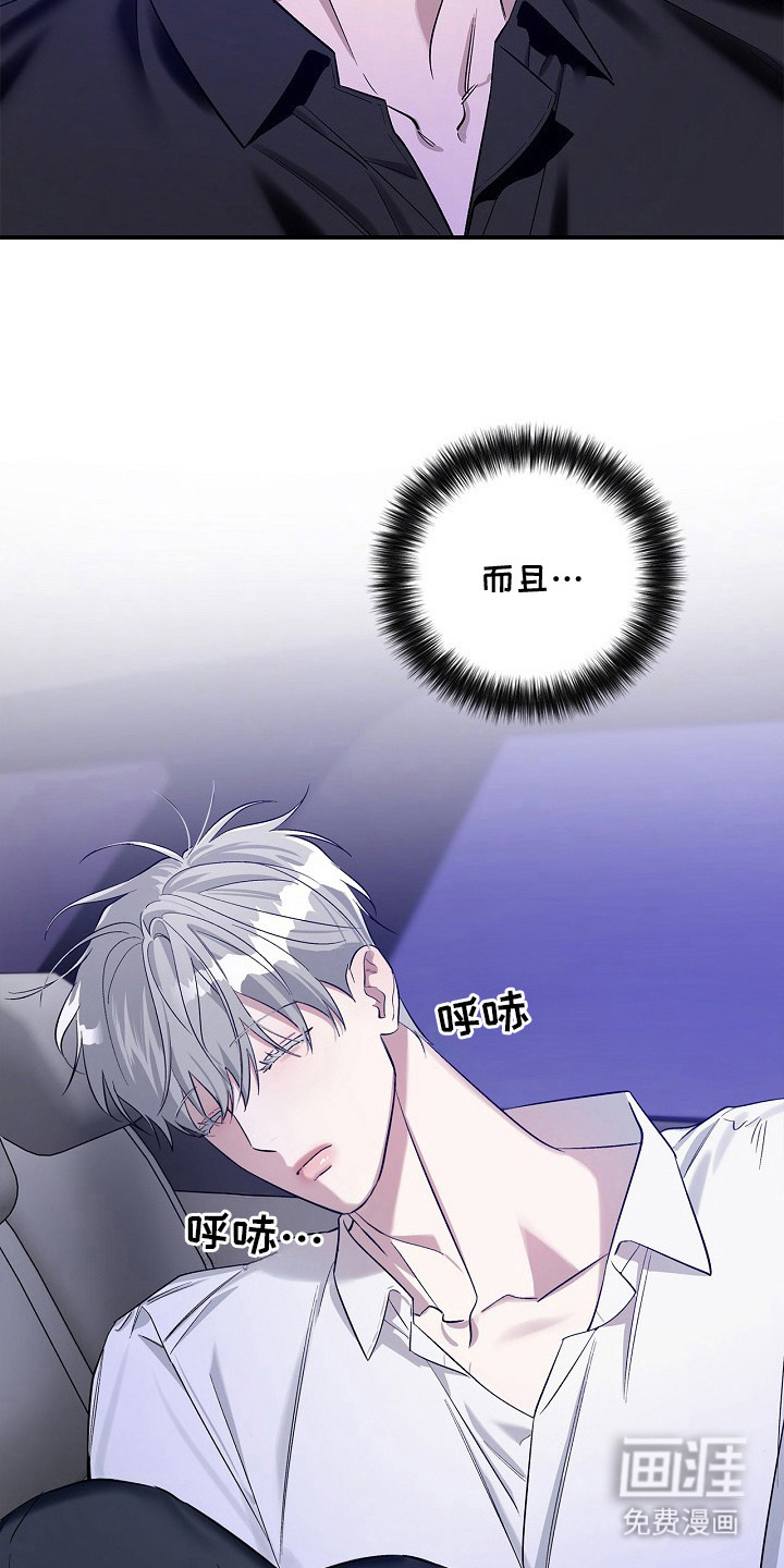 第10话17