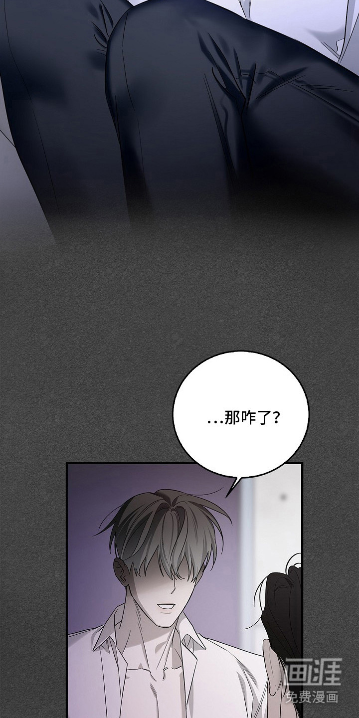第10话18