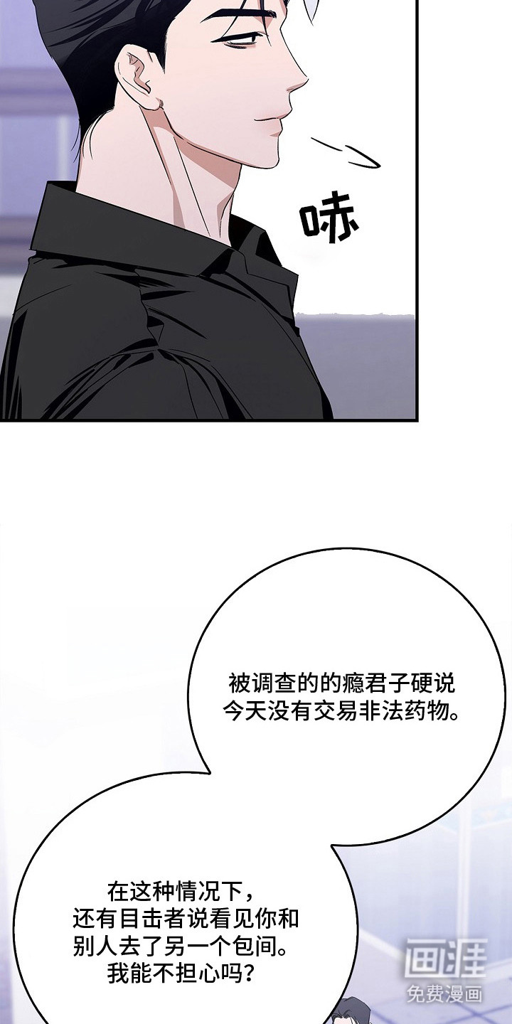 第10话2