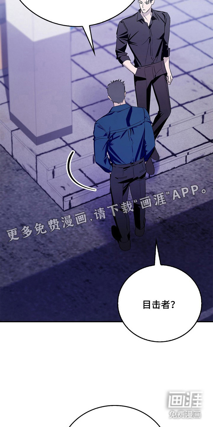 第10话3
