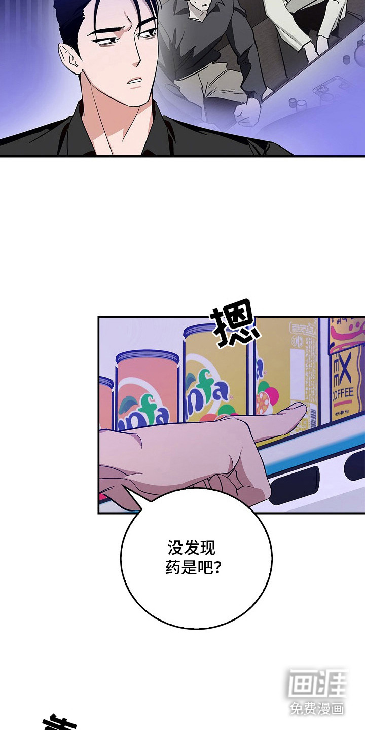 第10话5