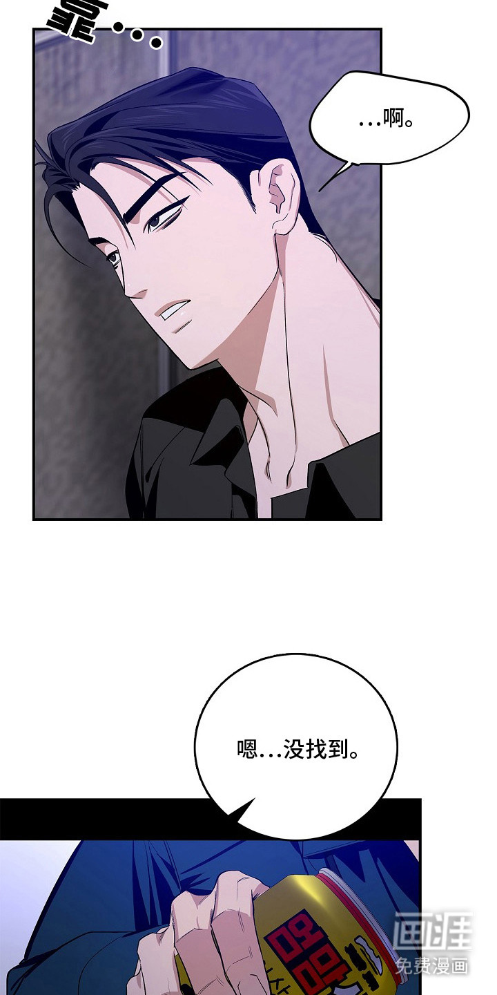 第10话6