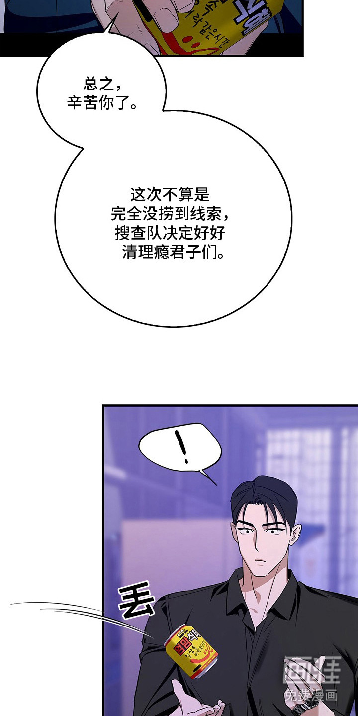 第10话7