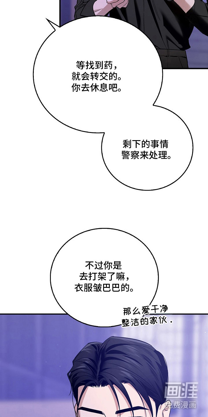 第10话8