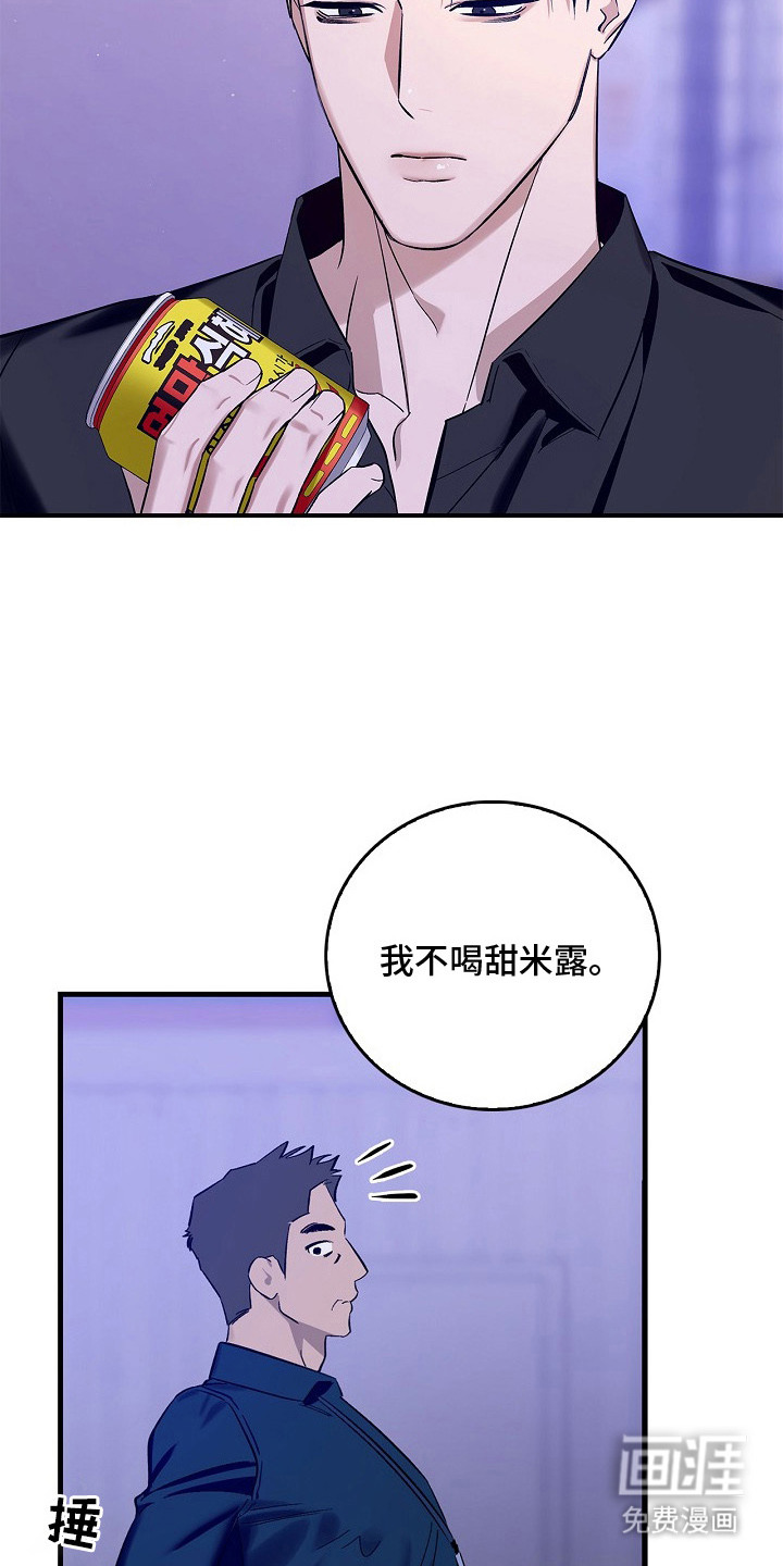 第10话9