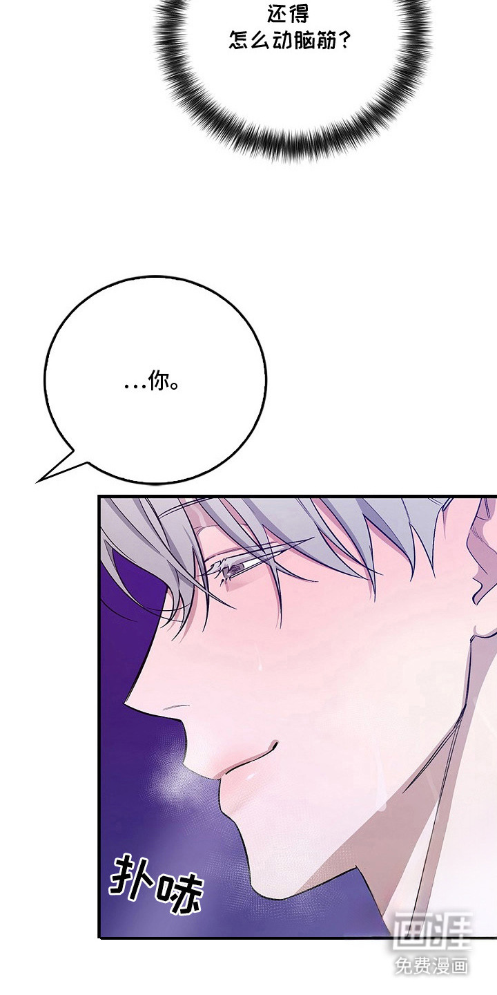 第9话1
