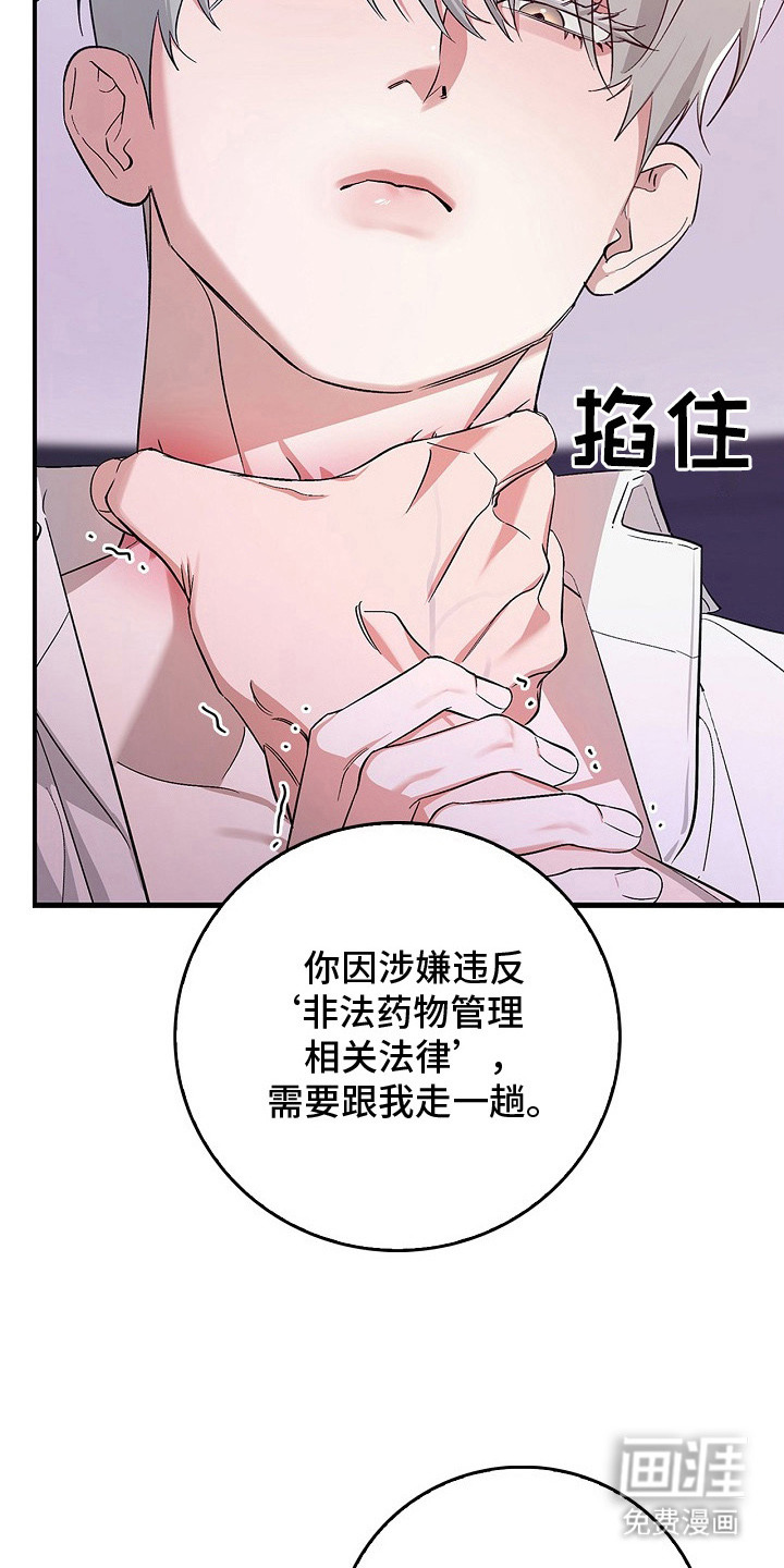第9话11