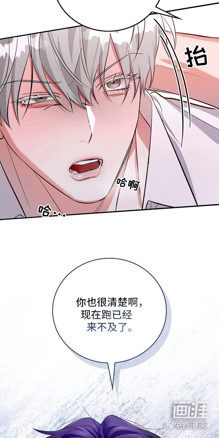 第9话15
