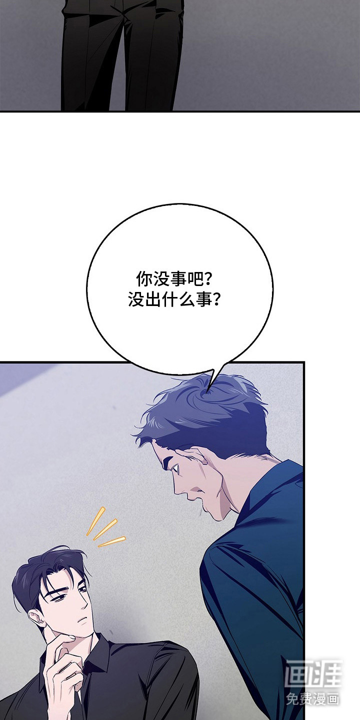 第9话18