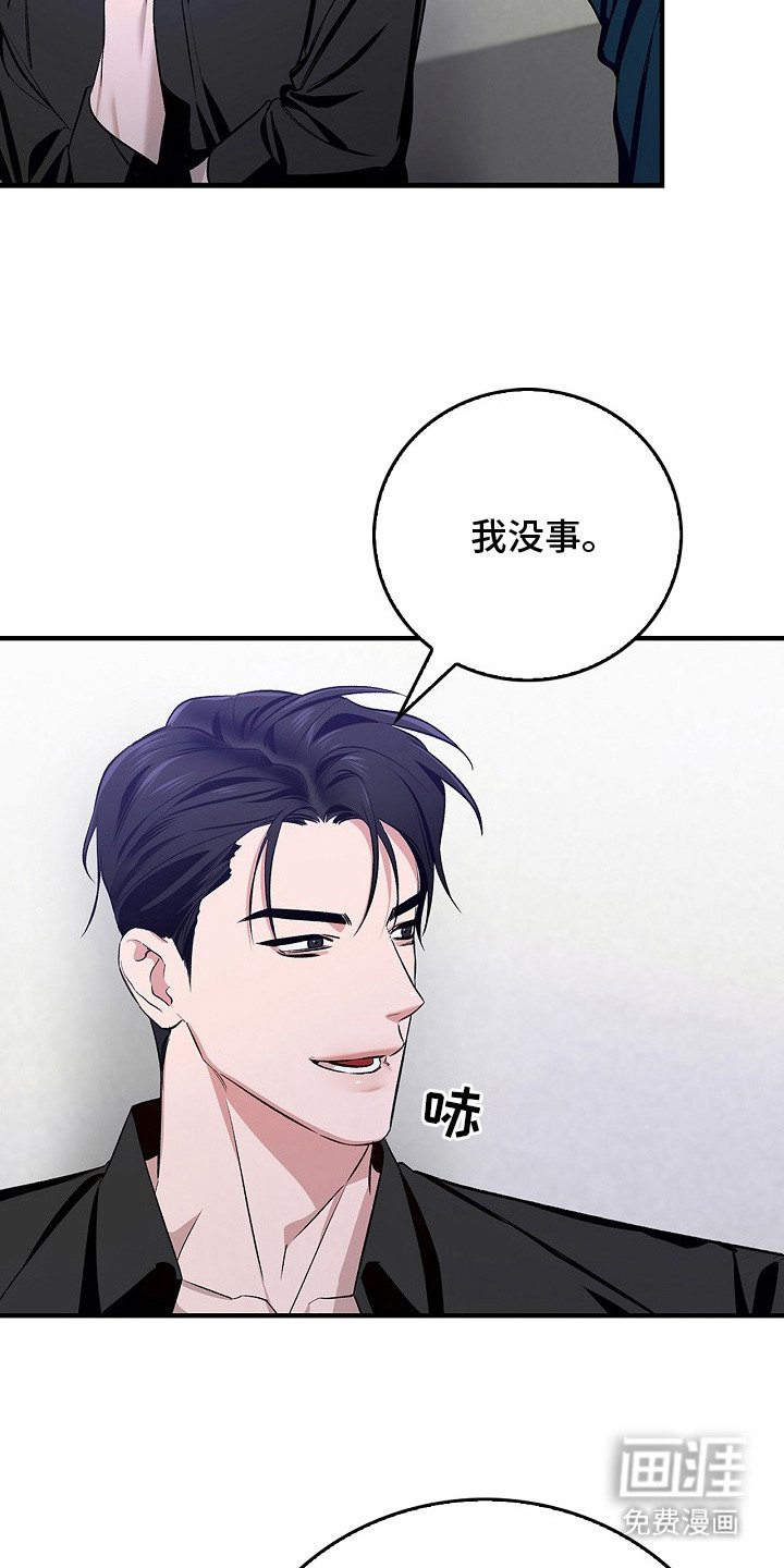 第9话19