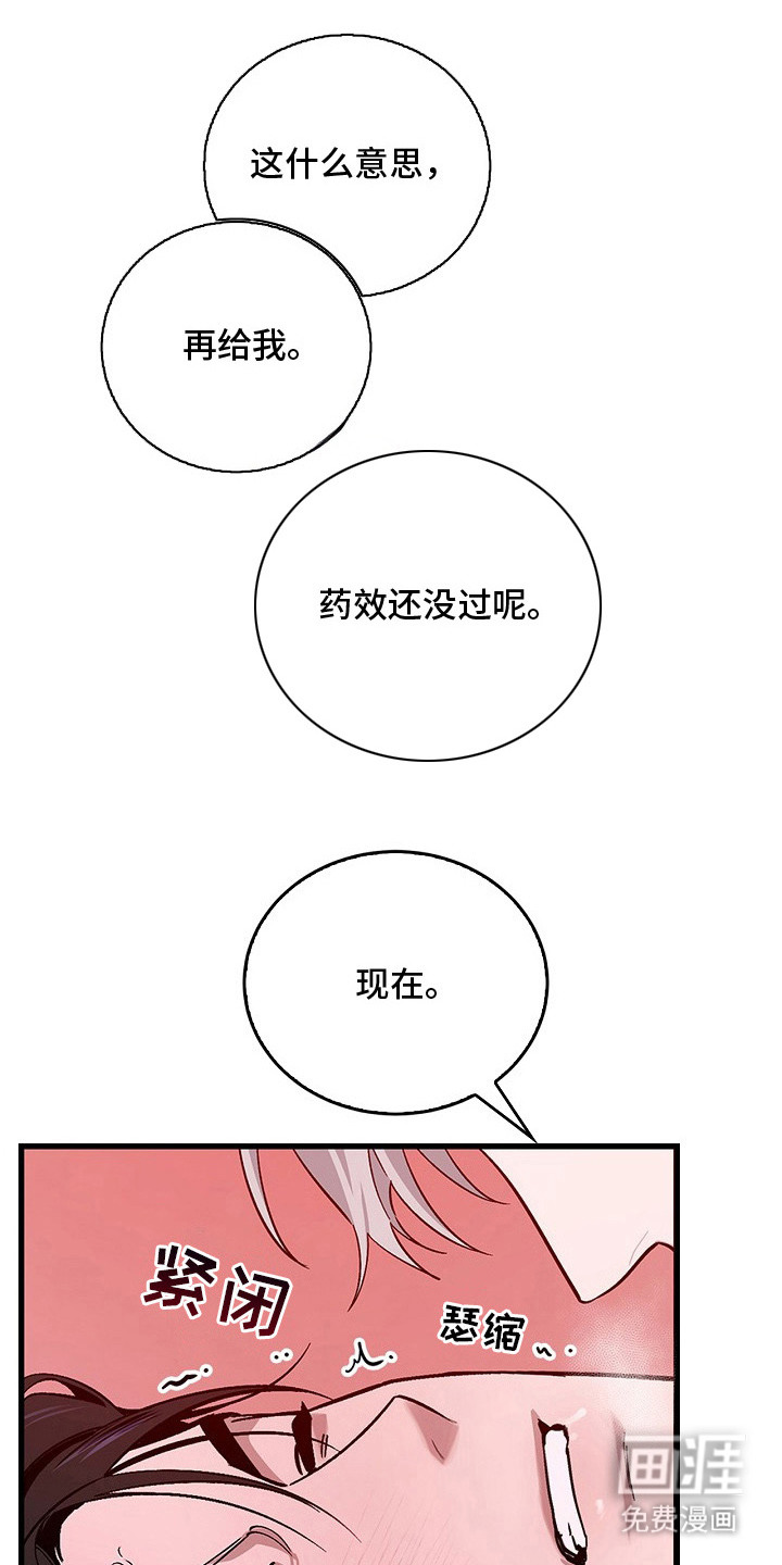 第9话2
