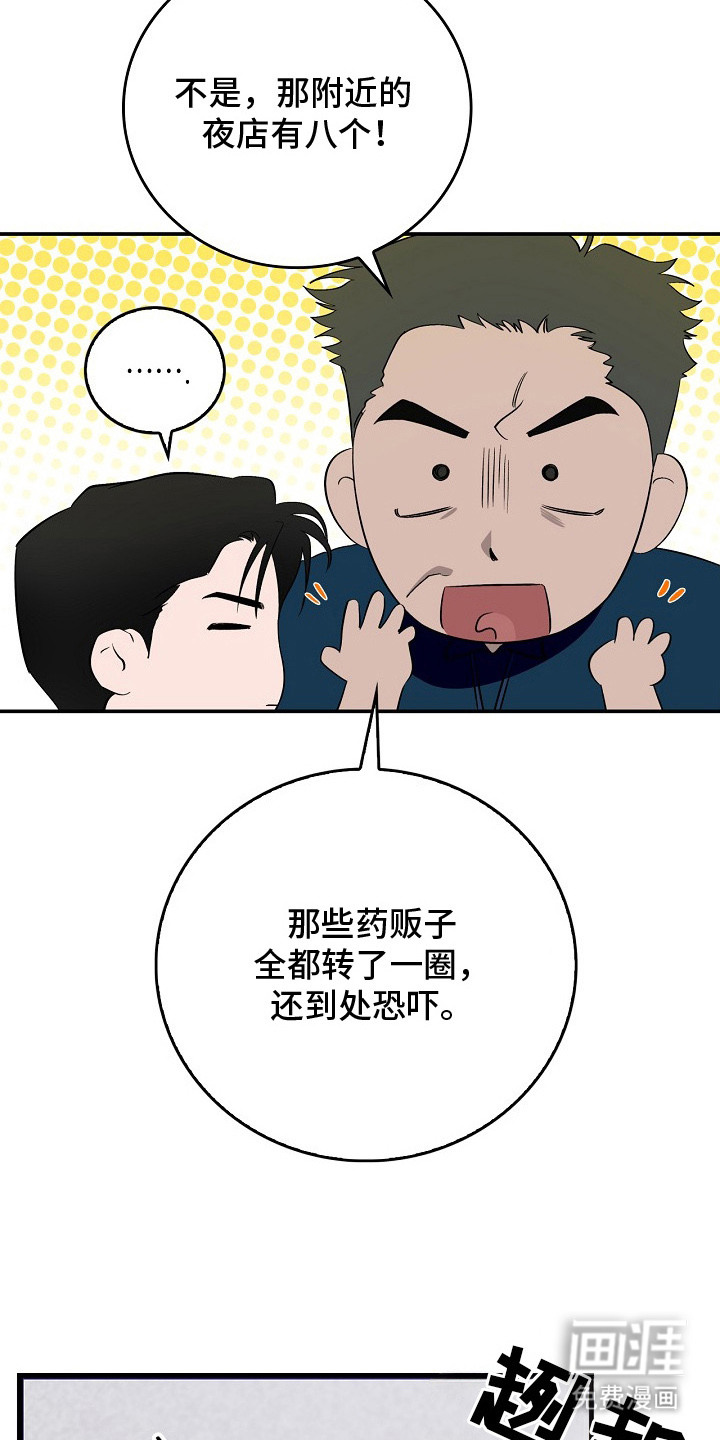 第9话21