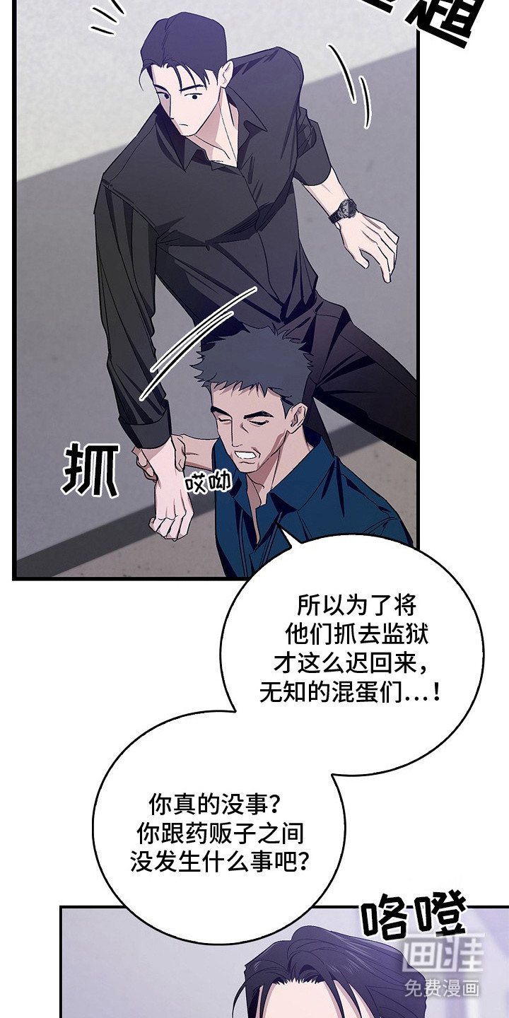 第9话22
