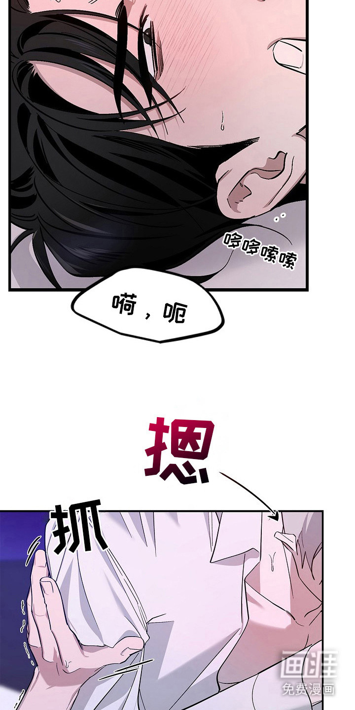 第9话3