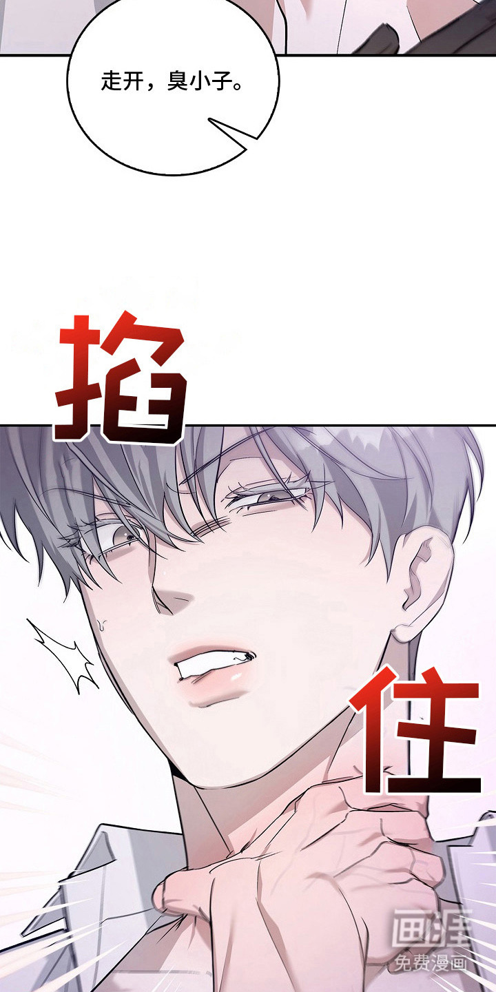 第9话8