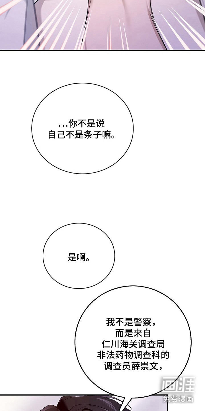 第9话9