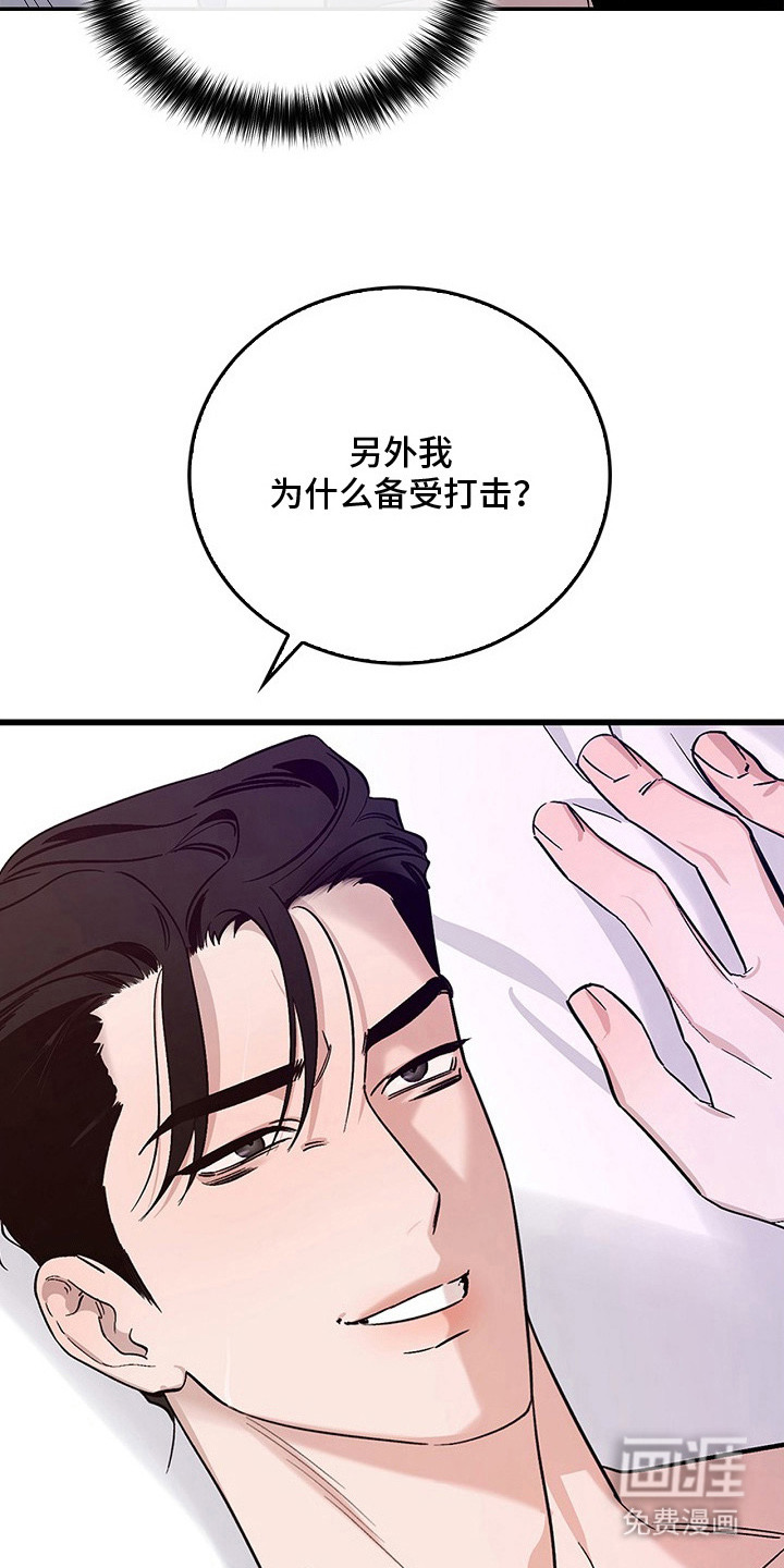 第8话1