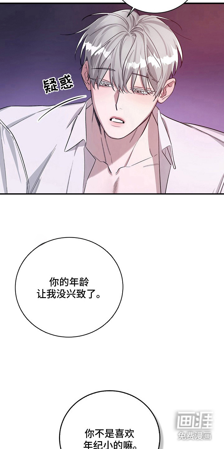 第8话10