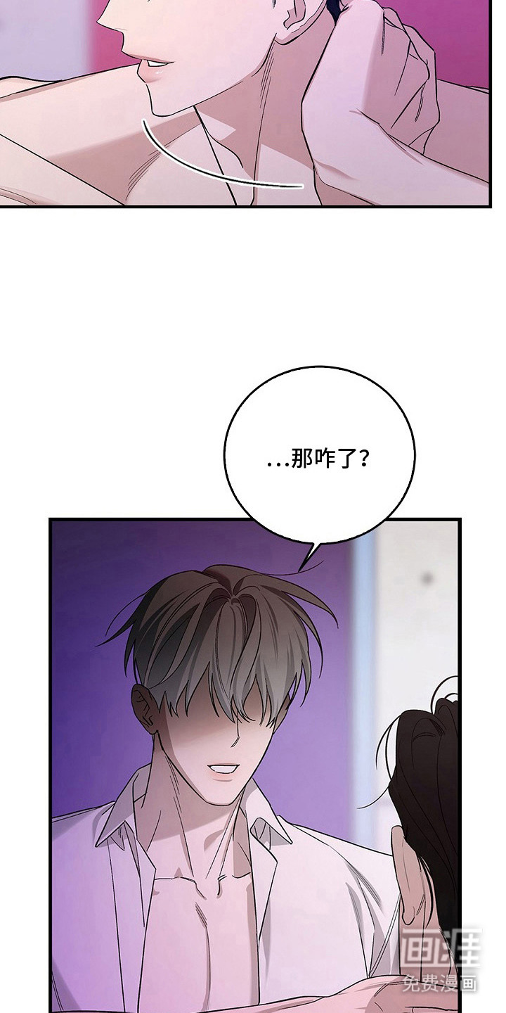 第8话16
