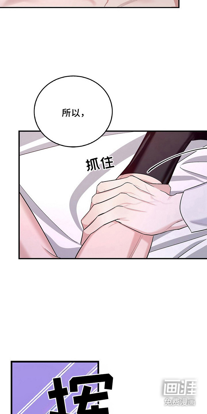 第8话18
