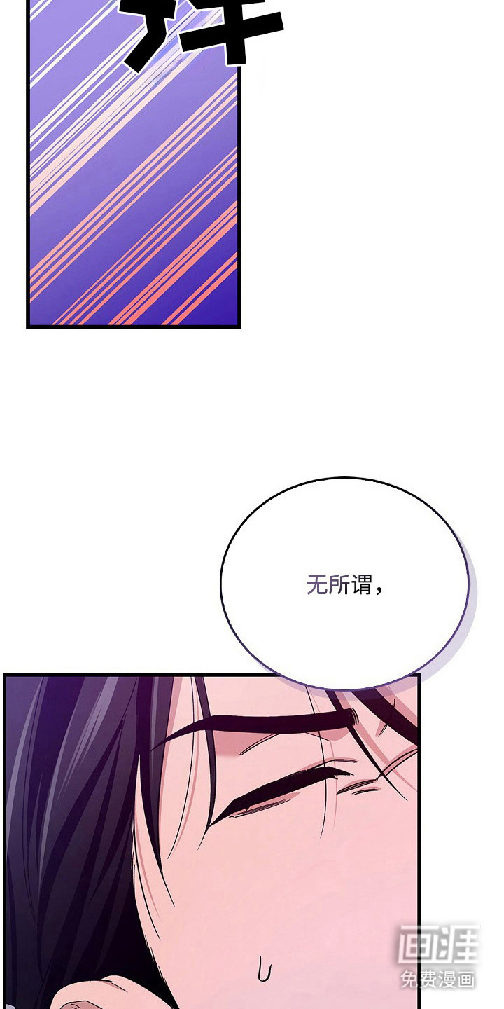 第8话19
