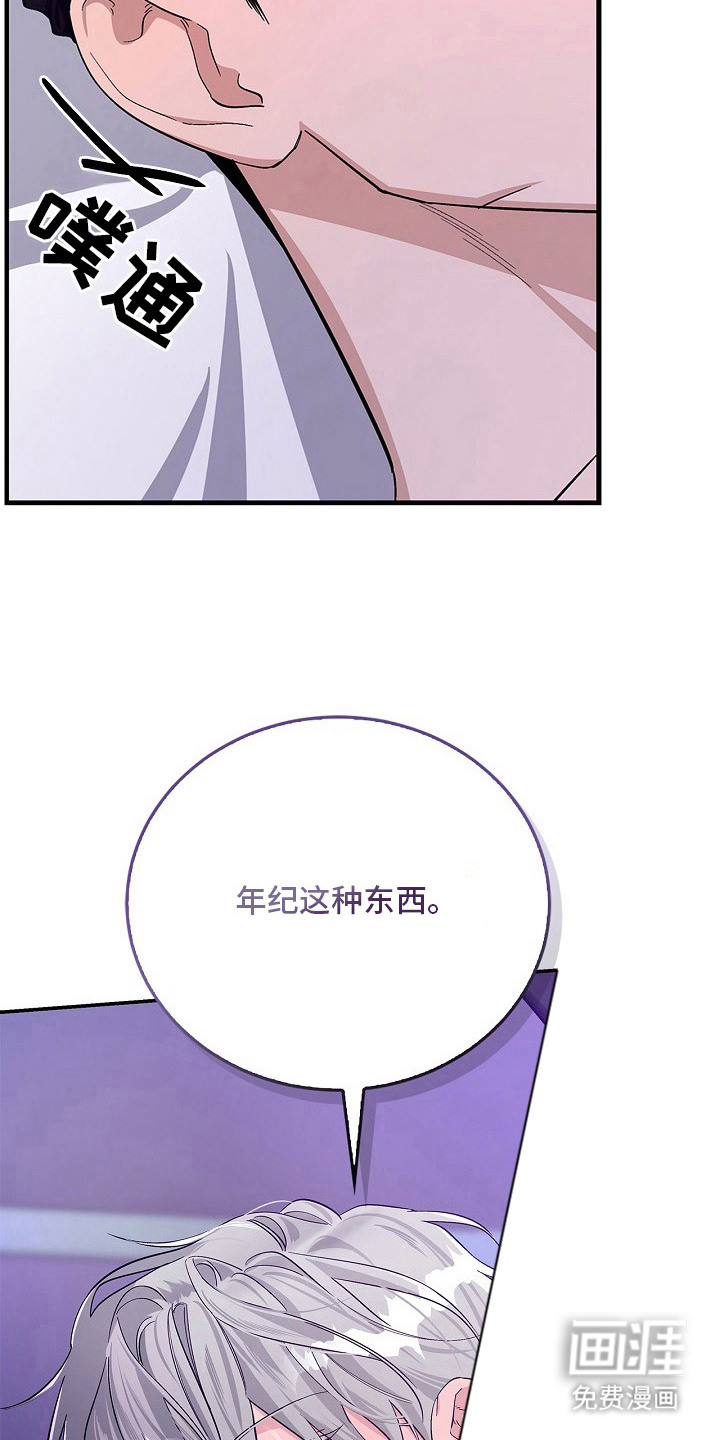 第8话20