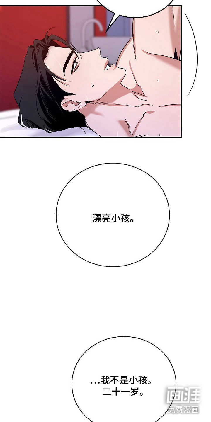 第8话5