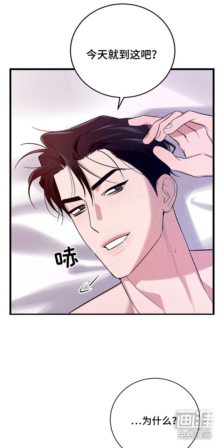 第8话9