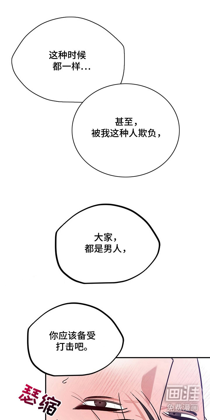 第7话1