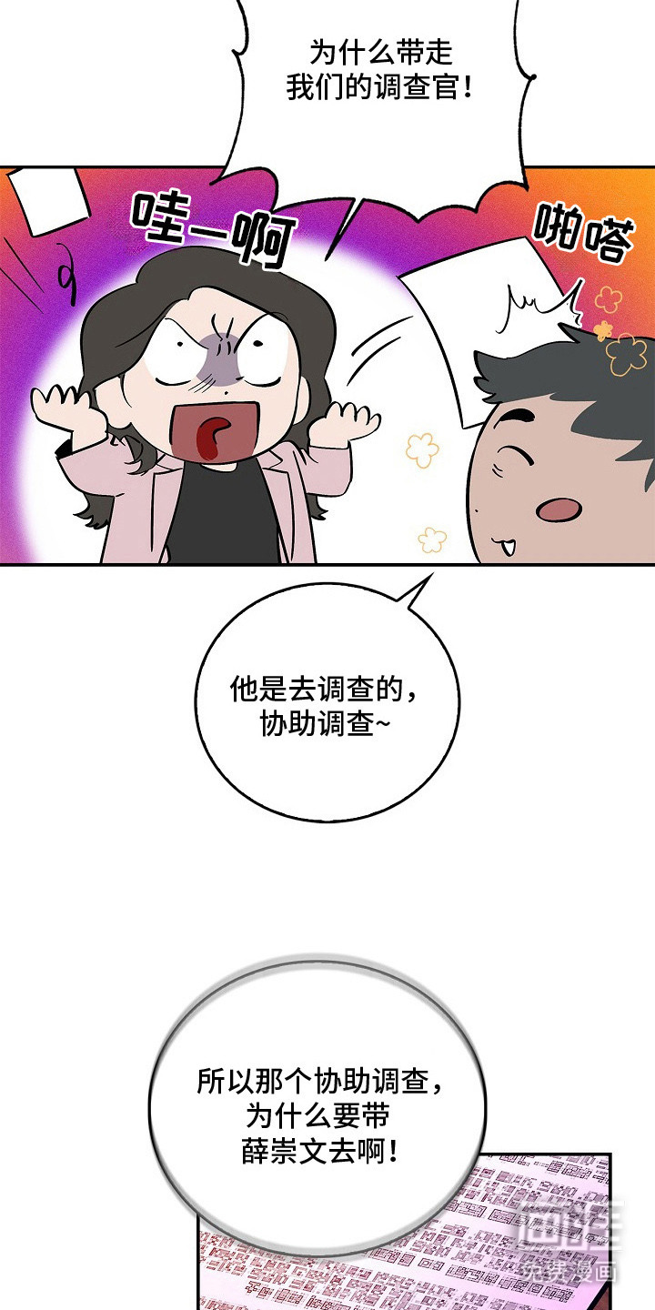 第7话11
