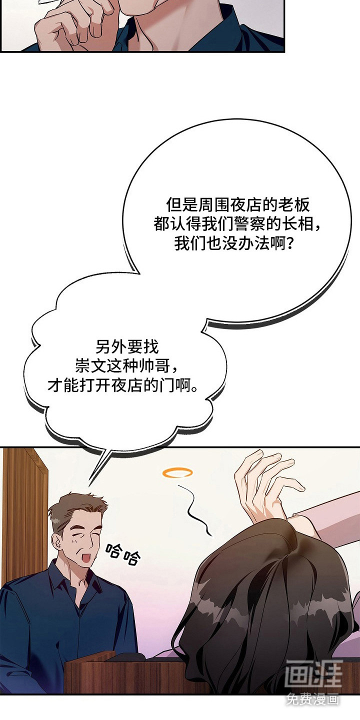 第7话13